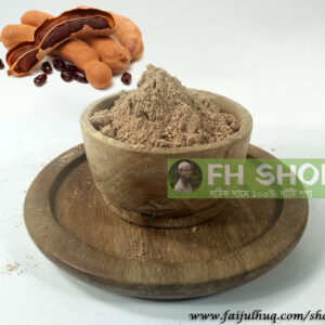 তেঁতুল বীজ পাউডার  - 200 গ্রাম