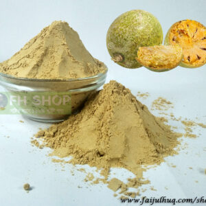 বেল গুড়া - FH Shop