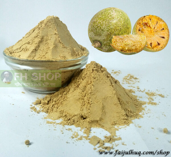 বেল গুড়া - FH Shop
