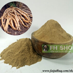 শতমূল পাউডার - 200 গ্রাম