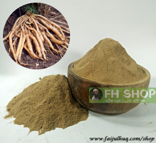 শতমূল পাউডার - 200 গ্রাম