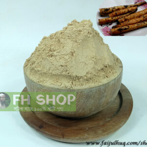 শিমুল মূল পাউডার  - 200 গ্রাম