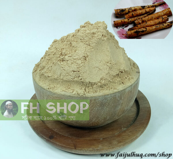 শিমুল মূল পাউডার  - 200 গ্রাম