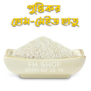পুষ্টিকর হোমমেড ছাতু