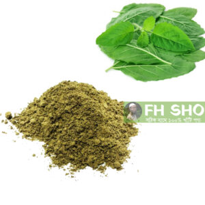 তুলসী পাতা চূর্ণ - 150 গ্রাম