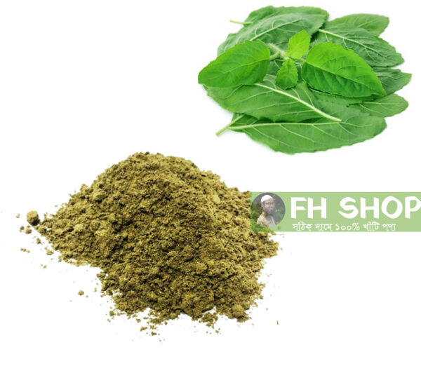 তুলসী পাতা চূর্ণ - 150 গ্রাম