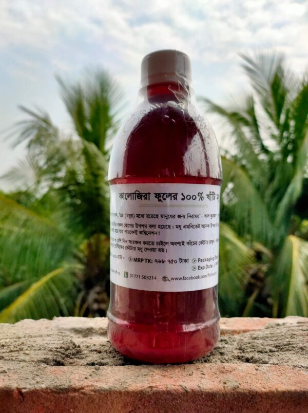 কালোজিরা ফুলের মধু - 640 গ্রাম