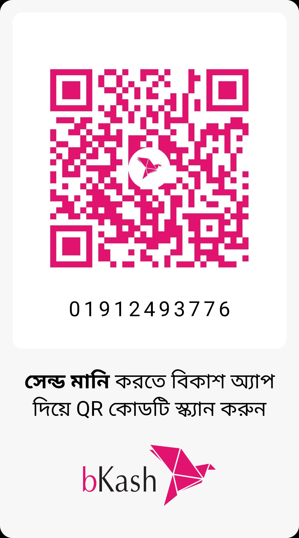 bKash QR Code