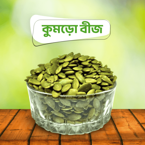 Pumpkin seed