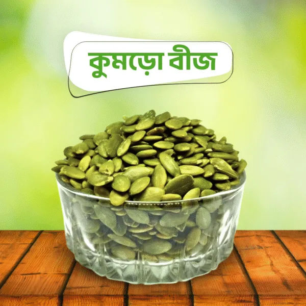 Pumpkin seed