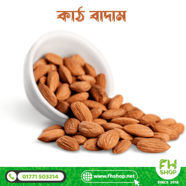 কাঠ বাদাম